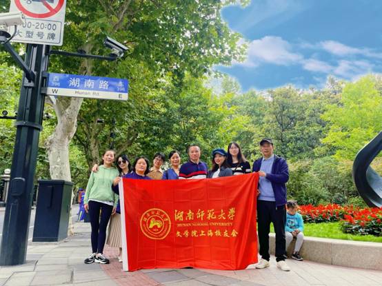 365英国上市集团上海员工在徐汇区湖南路合影