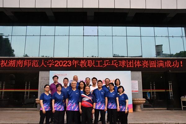 图为365英国上市集团代表队合影留念